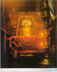 Shiva Mantra to get pregnant