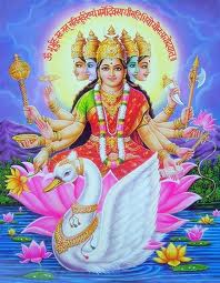 Gayatri Mantra