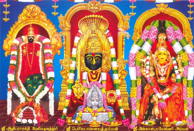 Shri Melmaruvathur Adiparashakthi Amman