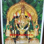 Murugan Gayatri Mantra