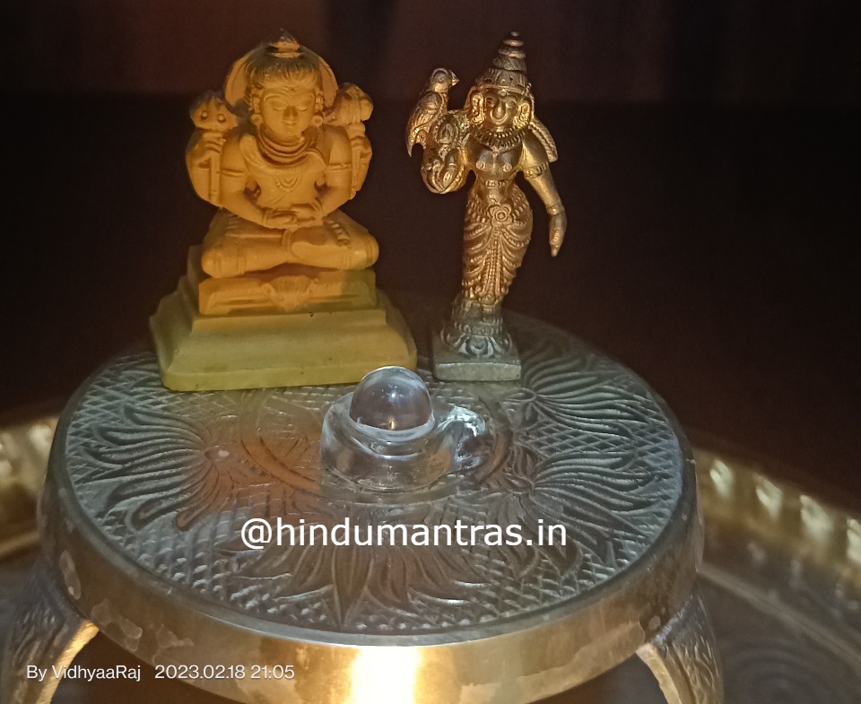 Parvati Gayatri Mantra