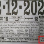 Panchami Thithi Dec 2023 for Varahi Pooja