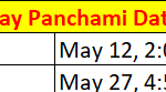 panchami may 2024 dates